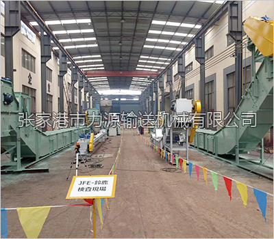 刮板輸送機(板鏈式)